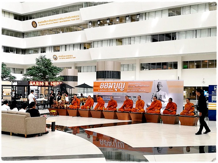 ﻿กรมบังคับคดีร่วมกิจกรรมออมบุญ “วันอาสาฬหบูชาและวันเข้าพรรษา” ปี 2560